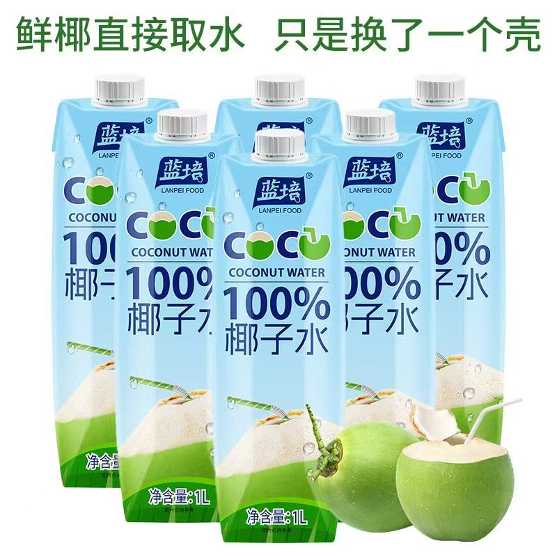 蓝培食品产品图 18