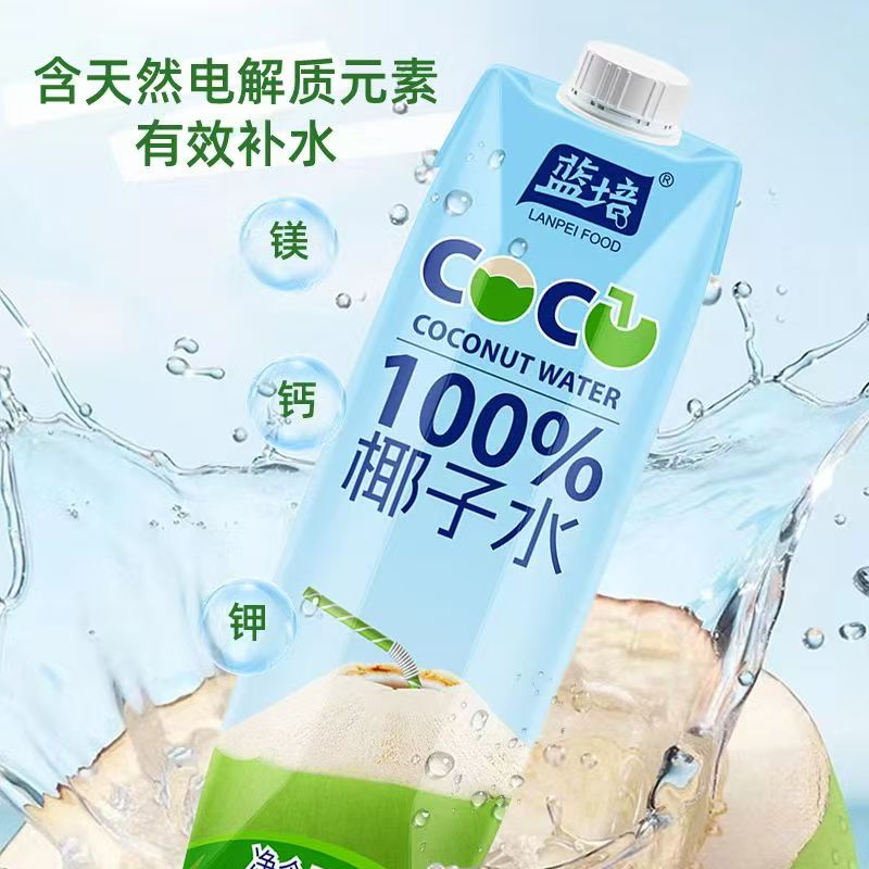 蓝培食品产品图 19