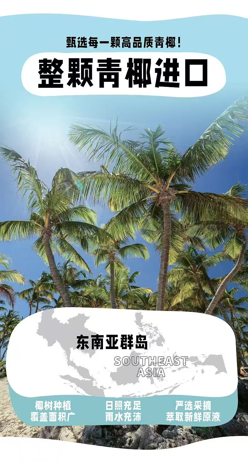 蓝培食品产品图 22