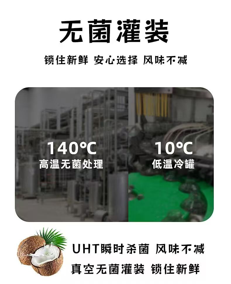 蓝培食品产品图 23