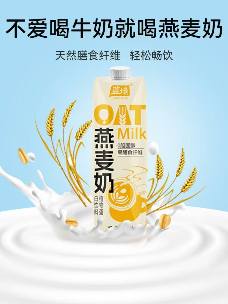 蓝培食品产品图 24