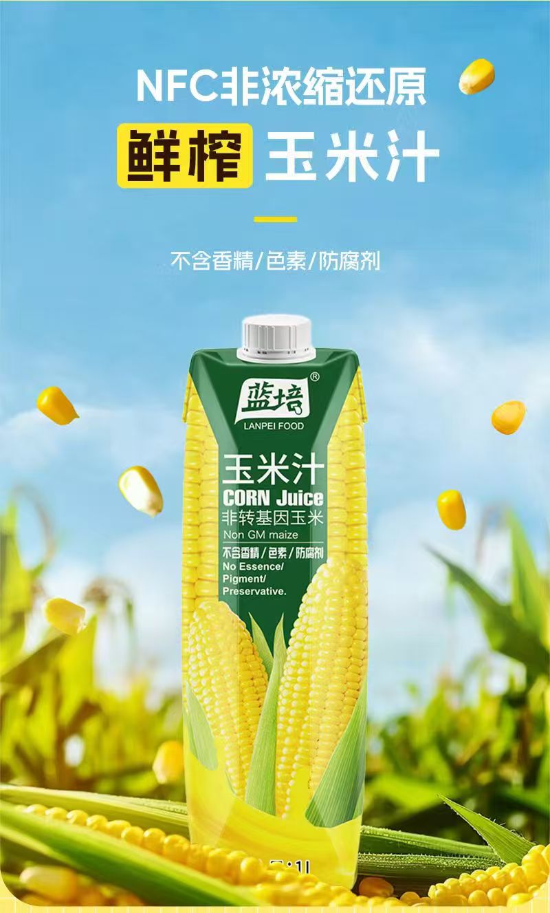 蓝培食品产品图 25