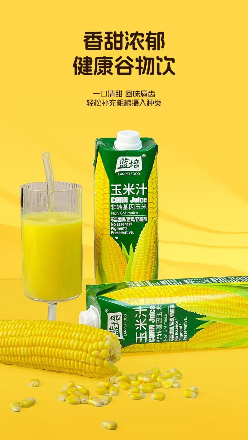 蓝培食品产品图 27